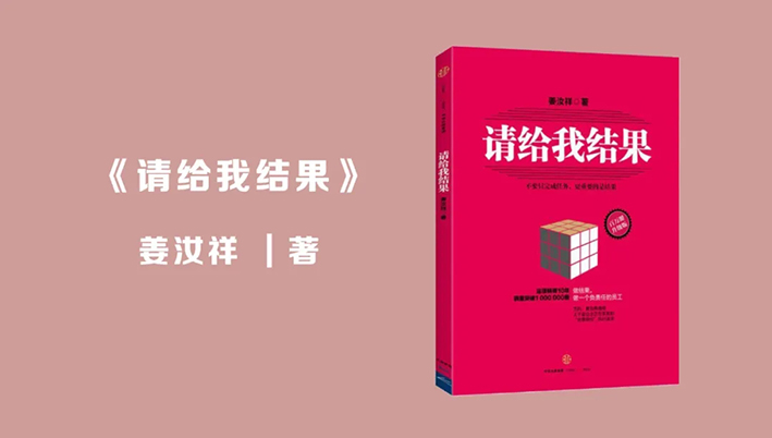 世界讀書(shū)日 | 讀后感分享