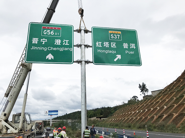 標志牌施工 (10).jpg